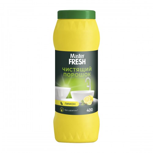 Master FRESH Чистящий порошок с ароматом ЛИМОНА